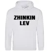 Чоловіча толстовка (худі) Zhinkin Lev Сірий меланж фото