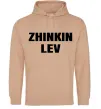 Чоловіча толстовка (худі) Zhinkin Lev Пісочний фото