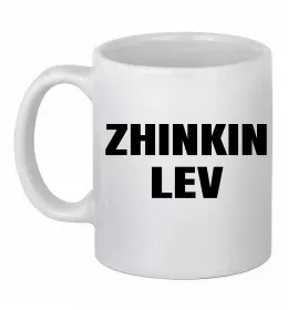 Чашка керамическая