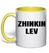 Чашка с цветной ручкой Zhinkin Lev Солнечно желтый фото
