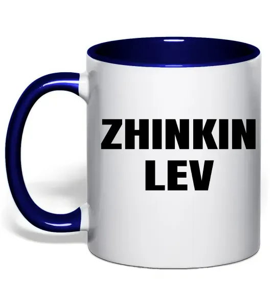 Чашка с цветной ручкой Zhinkin Lev Глубокий темно-синий фото