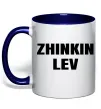 Чашка с цветной ручкой Zhinkin Lev Глубокий темно-синий фото