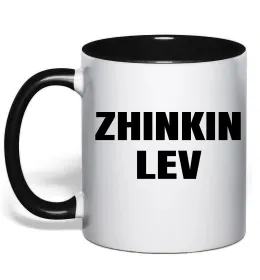 Чашка с цветной ручкой