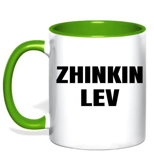 Чашка с цветной ручкой Zhinkin Lev Лаймовый фото