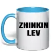 Чашка с цветной ручкой Zhinkin Lev Голубой фото