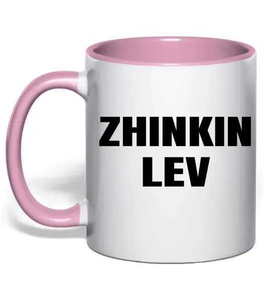 Чашка с цветной ручкой Zhinkin Lev Нежно розовый фото