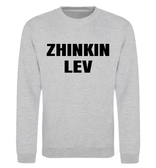 Свитшот Zhinkin Lev Серый меланж фото