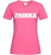 Женская футболка Zhinka Ярко-розовый фото
