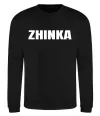 Свитшот Zhinka Черный фото