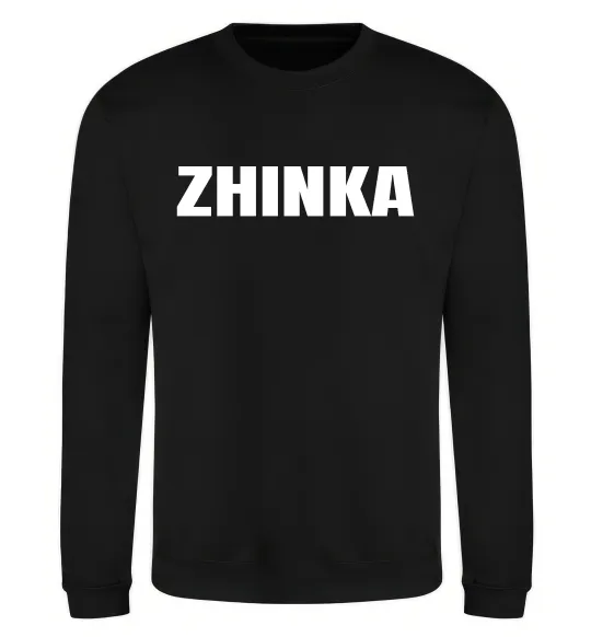 Світшот Zhinka Чорний фото