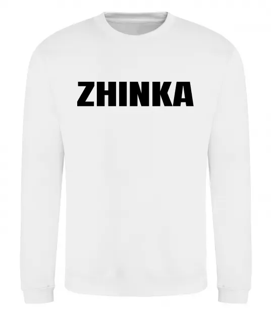 Свитшот Zhinka Белый фото