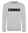 Свитшот Zhinka Серый меланж фото