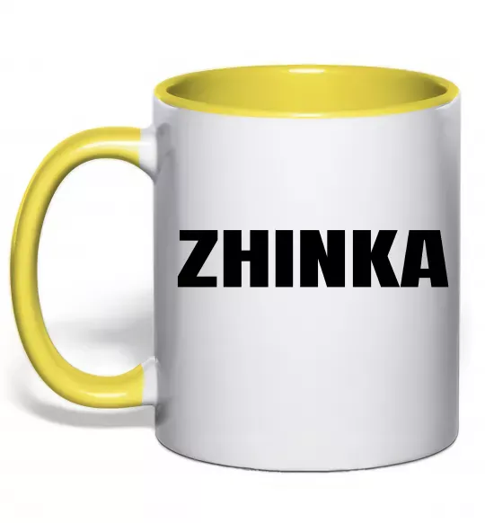 Чашка з кольоровою ручкою Zhinka Сонячно жовтий фото