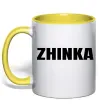 Чашка з кольоровою ручкою Zhinka Сонячно жовтий фото