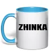 Чашка з кольоровою ручкою Zhinka Блакитний фото
