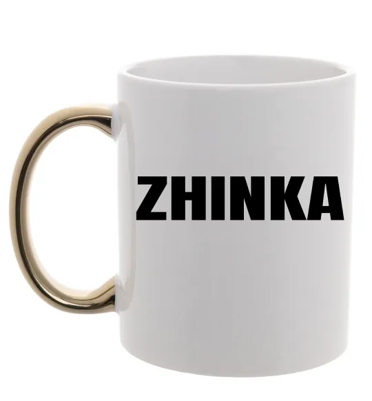 Чашка з кольоровою ручкою Zhinka Золото фото