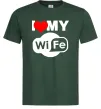Чоловіча футболка Love my wife Темно-зелений фото
