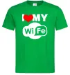Чоловіча футболка Love my wife Зелений фото