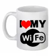 Чашка керамическая Love my wife Белый фото