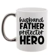 Чашка с цветной ручкой Husband father hero Серебро фото