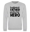 Світшот Husband father hero Сірий меланж фото