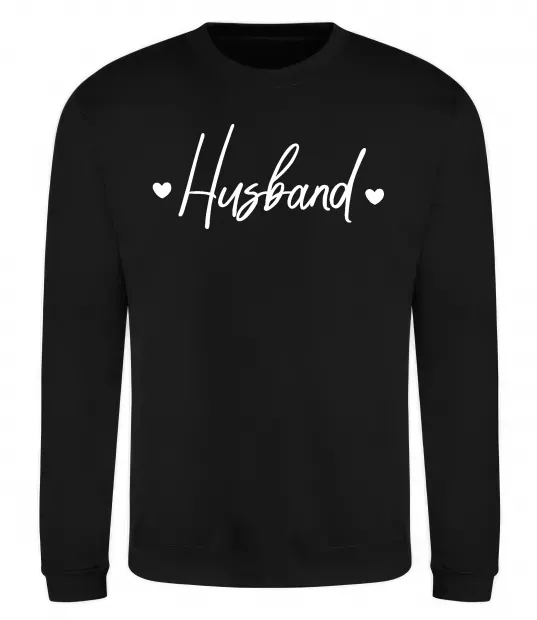 Свитшот Husband сердечки Черный фото