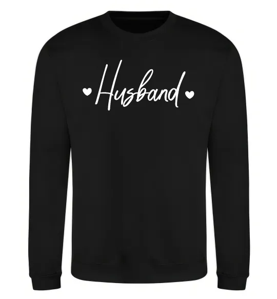 Свитшот Husband сердечки Черный фото