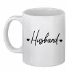 Чашка керамическая Husband сердечки Белый Чашка керамическая Husband сердечки Белый фото
