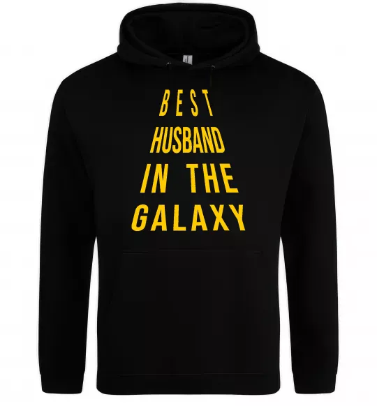 Мужская толстовка (худи) Best husband in galaxy Черный фото