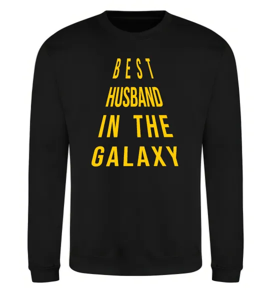 Свитшот Best husband in galaxy Черный фото
