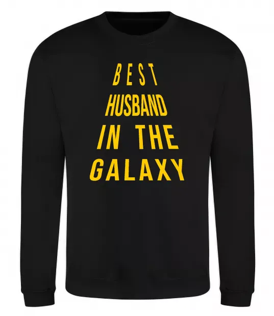 Свитшот Best husband in galaxy Черный фото