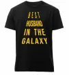 Мужская премиум футболка Best husband in galaxy Черный фото