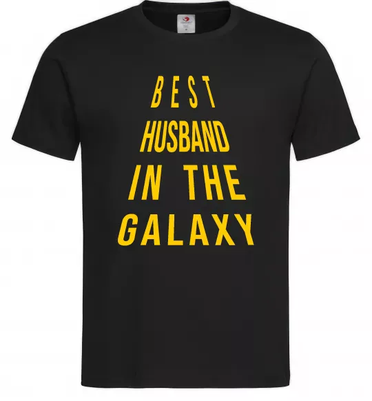 Мужская футболка Best husband in galaxy Черный фото