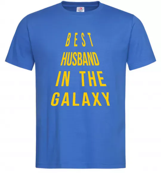 Мужская футболка Best husband in galaxy Ярко-синий фото