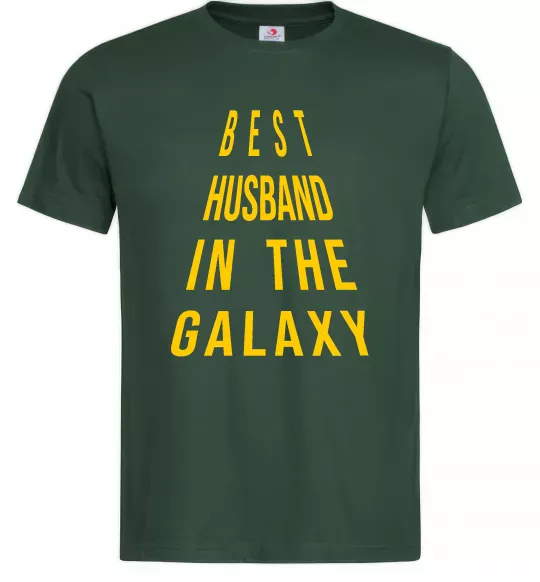 Мужская футболка Best husband in galaxy Темно-зеленый фото