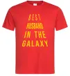 Мужская футболка Best husband in galaxy Красный фото