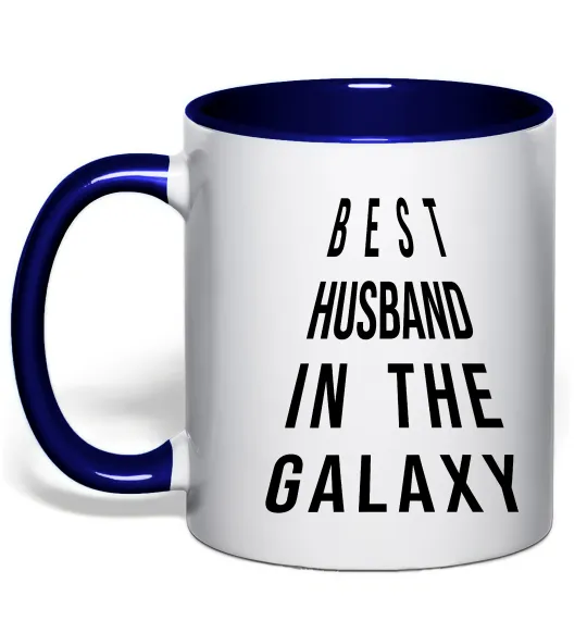 Чашка с цветной ручкой Best husband in galaxy Глубокий темно-синий фото