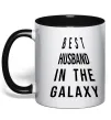 Чашка с цветной ручкой Best husband in galaxy Черный Чашка с цветной ручкой Best husband in galaxy Черный фото