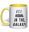Чашка з кольоровою ручкою Best husband in galaxy Лимонний фото