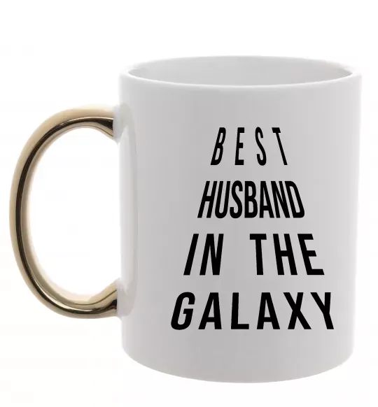 Чашка с цветной ручкой Best husband in galaxy Золото фото
