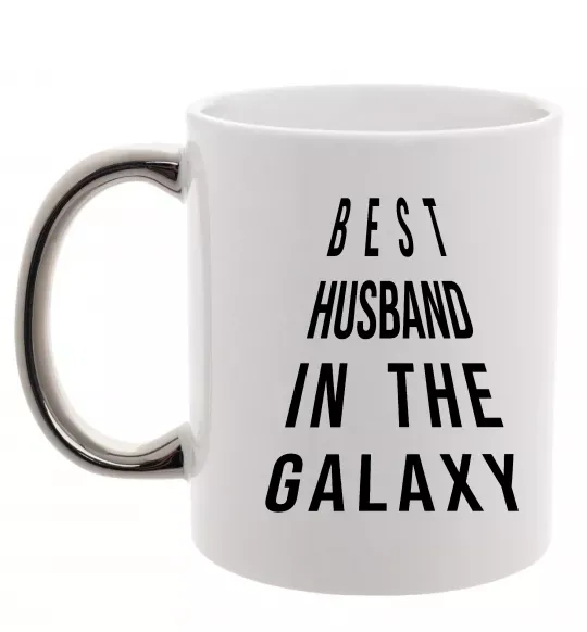Чашка с цветной ручкой Best husband in galaxy Серебро фото