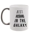 Чашка с цветной ручкой Best husband in galaxy Серебро Чашка с цветной ручкой Best husband in galaxy Серебро фото