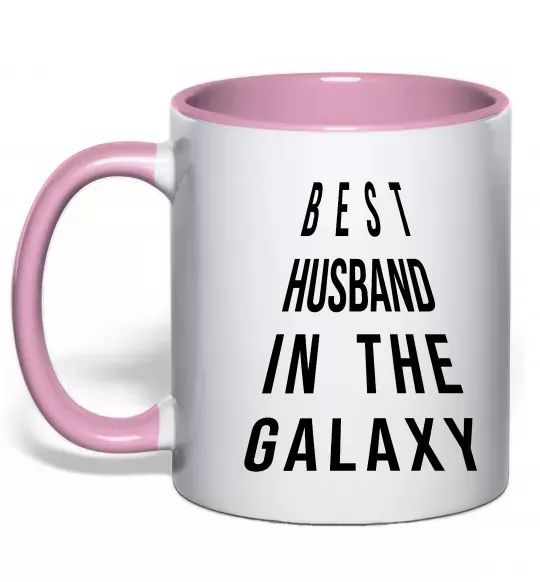 Чашка с цветной ручкой Best husband in galaxy Нежно розовый фото
