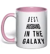 Чашка с цветной ручкой Best husband in galaxy Нежно розовый Чашка с цветной ручкой Best husband in galaxy Нежно розовый фото