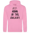 Чоловіча толстовка (худі) Best husband in galaxy Рожевий фото