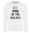 Свитшот Best husband in galaxy Белый фото