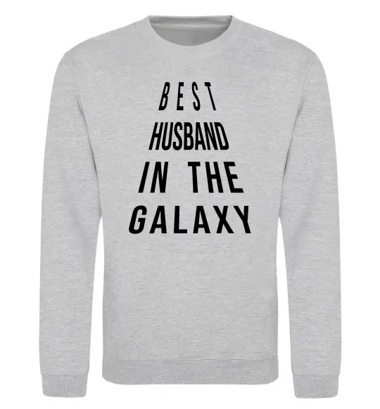 Свитшот Best husband in galaxy Серый меланж фото