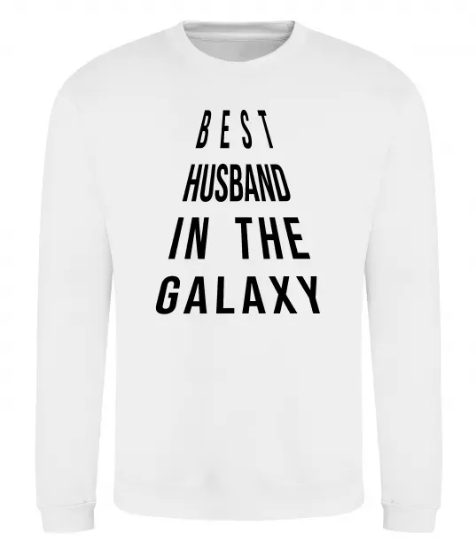 Свитшот Best husband in galaxy Белый фото