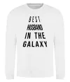Свитшот Best husband in galaxy Белый фото