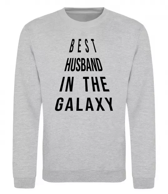 Свитшот Best husband in galaxy Серый меланж фото